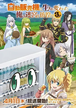 星海拾遗 高清动漫番剧手机免费在线观看