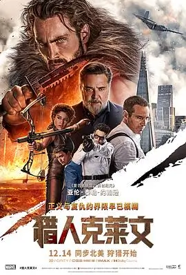 十二号档案 悬疑推理高清电影